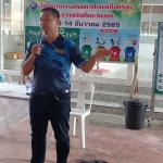 โครงการอบรมถังขยะเปียกลดโลกร้อน อบต.ปากพนังฝั่งตะวันออก